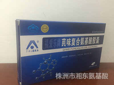 膠囊