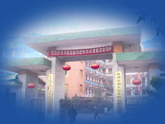 公司簡(jiǎn)介 公司簡(jiǎn)介